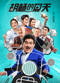 一色桃子番号